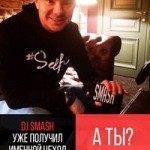 Именной чехол