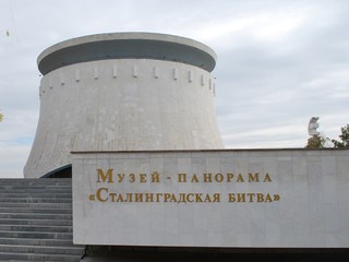 Музей-заповедник "Сталинградская битва" демонстрирует новые экспонаты