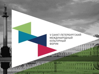 Деятели культуры обсудили современное искусство на Международном форуме в Петербурге