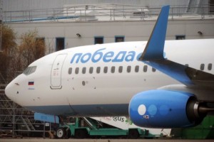 pobeda