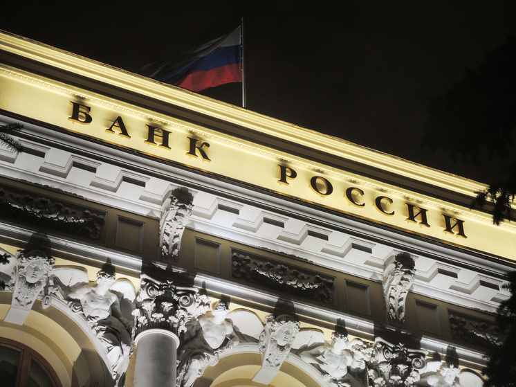 ЦБ РФ выиграл в «очко»: эксперты оценили сенсационные решения по ключевой ставке - МК