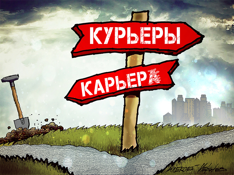 В курьеры вместо карьеры: почему все больше людей с высшим образованием выбирают неквалифицированный труд - МК