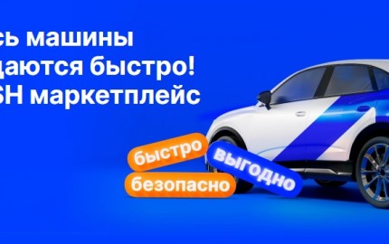 freshauto-123