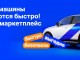freshauto-123