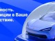 freshauto-16