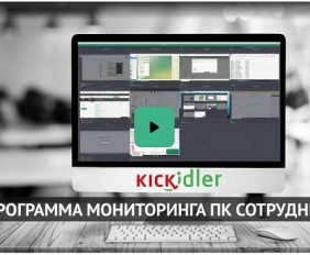 uchet-rabochego-vremeni