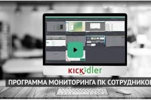 uchet-rabochego-vremeni