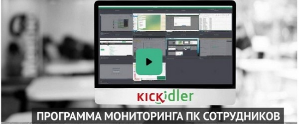 uchet-rabochego-vremeni