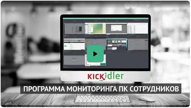 uchet-rabochego-vremeni